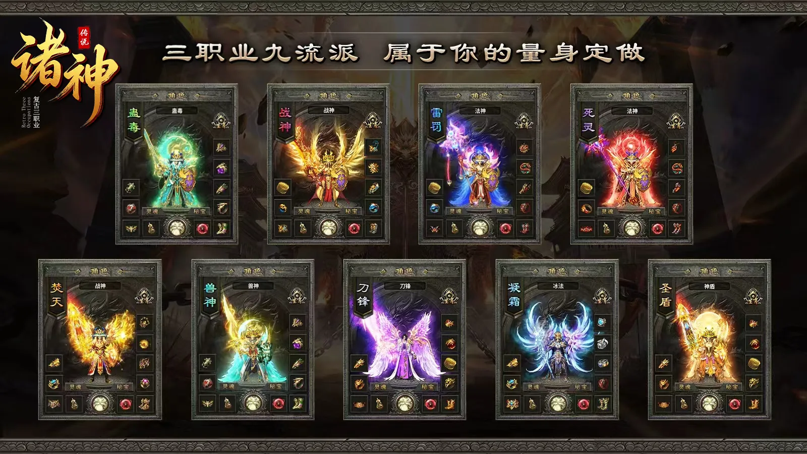 三端互通